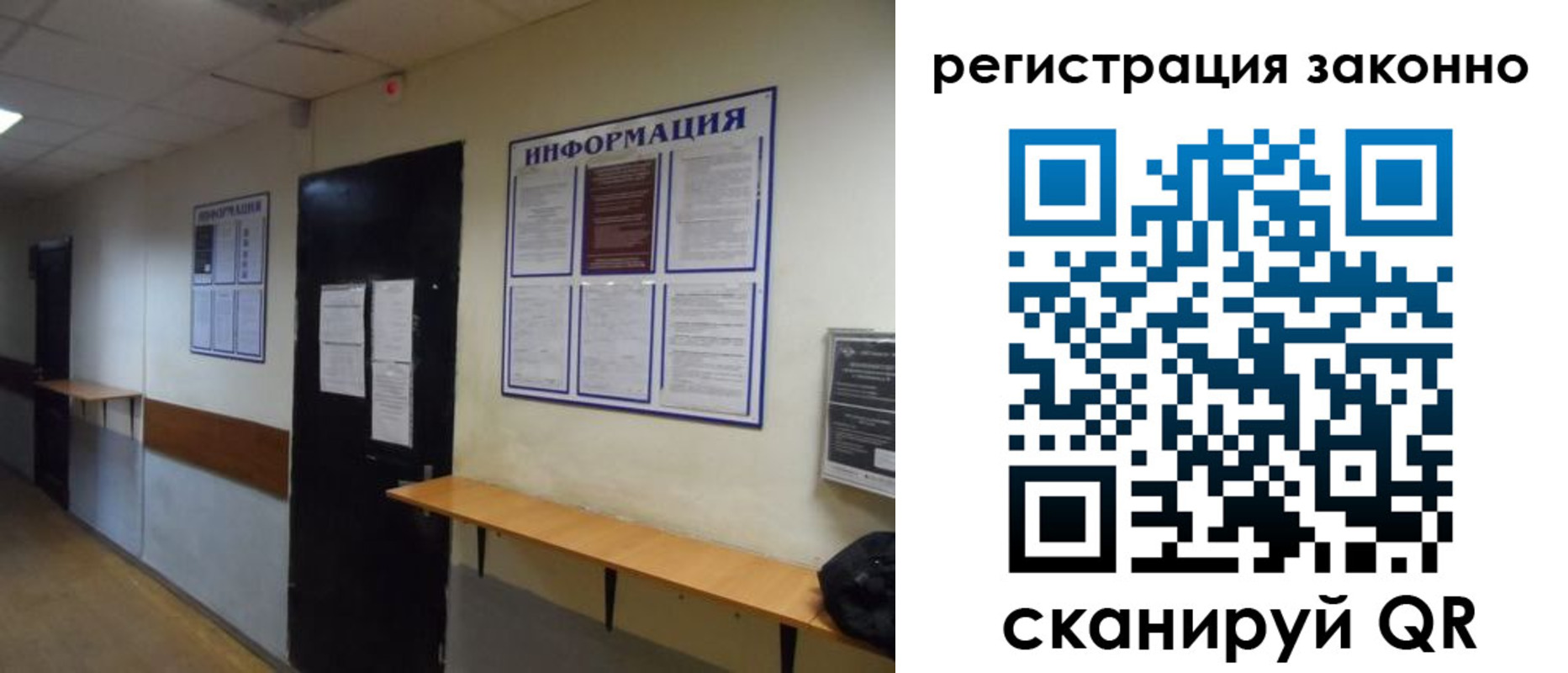 временная регистрация собственник в Козельске