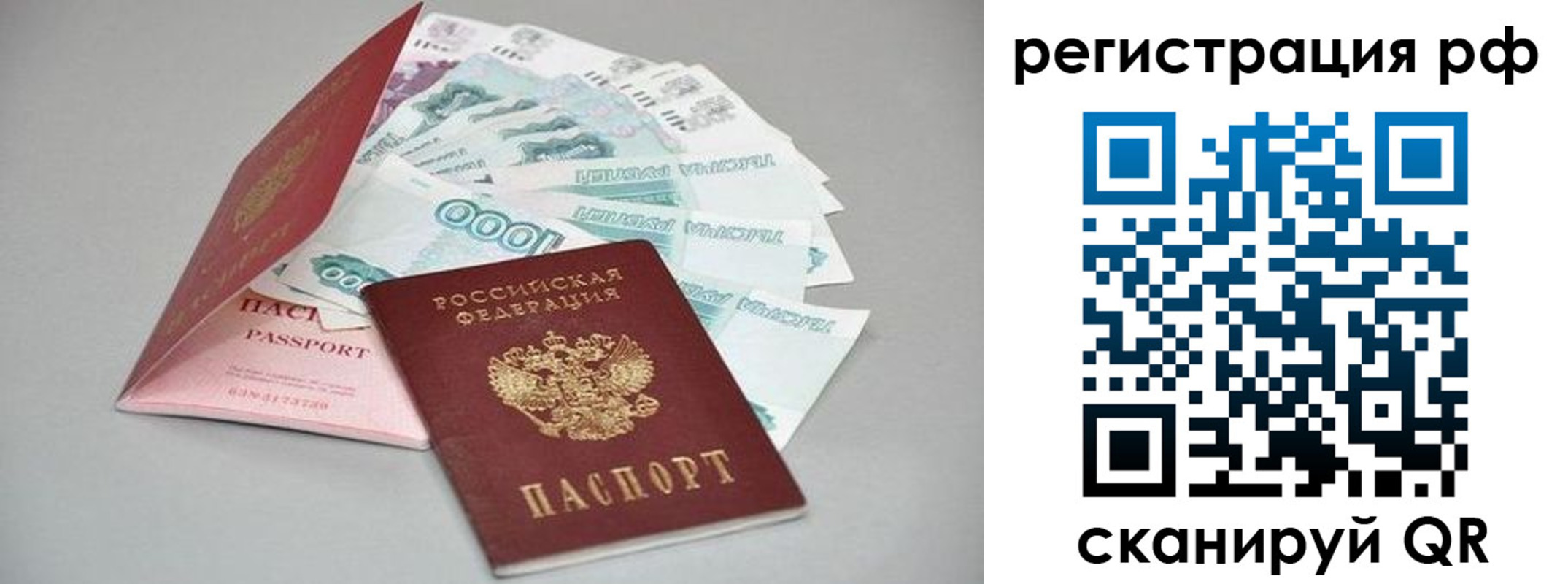 временная регистрация адрес в Козельске