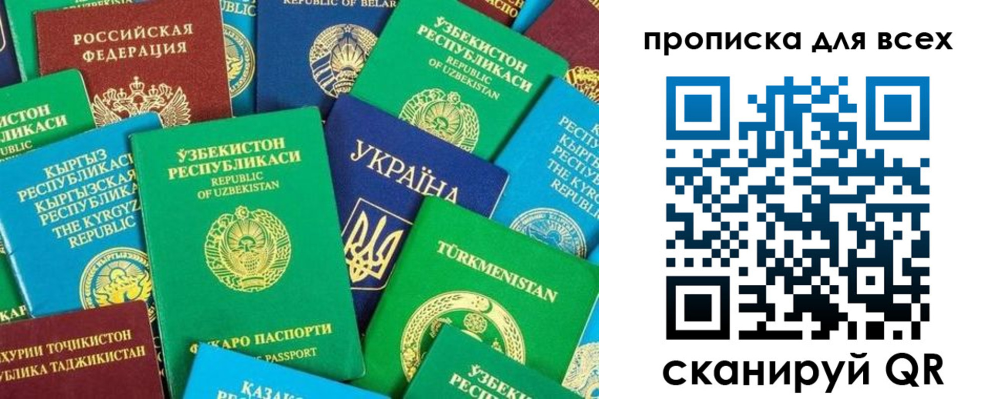 прописка в квартире в Козельске