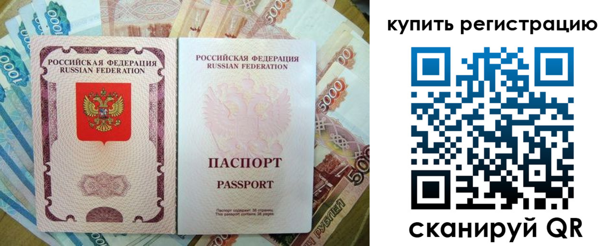 временная регистрация госуслуги в Козельске