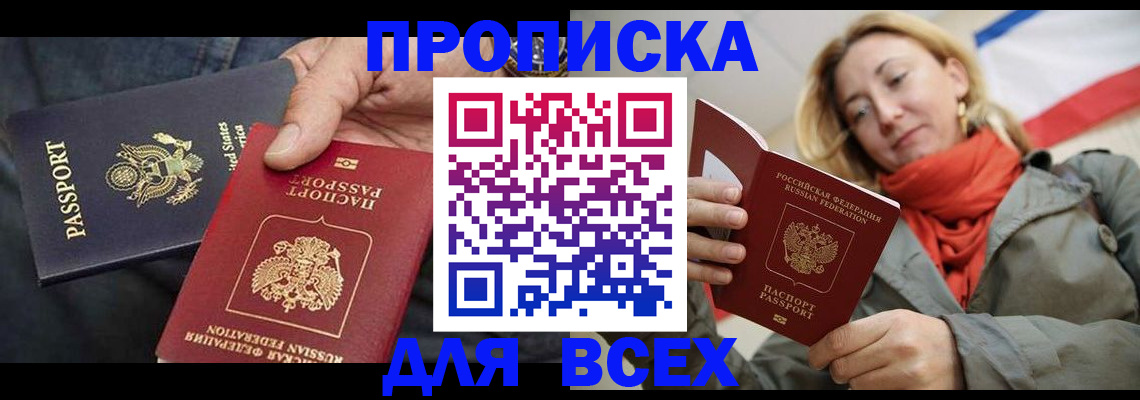 регистрация для дет. сада в Козельске