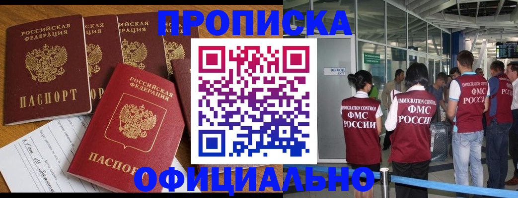временная регистрация 2025 в Козельске